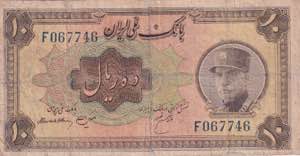Iran, 10 Rials, 1934, ... 
