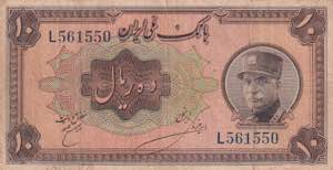 Iran, 10 Rials, 1934, ... 
