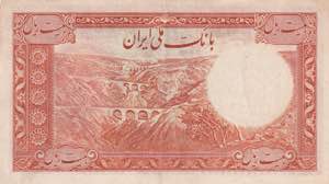 Iran, 20 Rials, 1938, XF, p34Aa