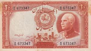 Iran, 20 Rials, 1938, ... 