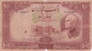 Iran, 100 Rials, 1938, ... 