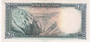 Iran, 100 Rials, 1951, AUNC(-), p51