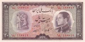 Iran, 20 Rials, 1954, ... 