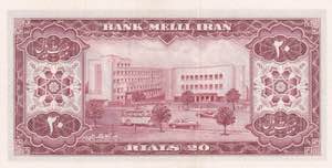Iran, 20 Rials, 1954, UNC, p65