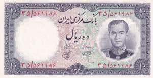Iran, 10 Rials, 1961, ... 