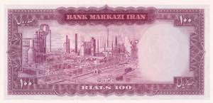 Iran, 100 Rials, 1963, UNC, p77