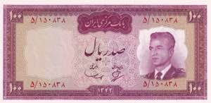 Iran, 100 Rials, 1963, ... 