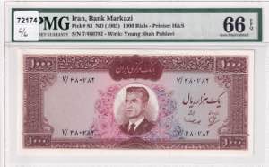 Iran, 1.000 Rials, 1965, ... 