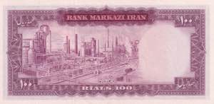 Iran, 100 Rials, 1971/1973, UNC, p91c