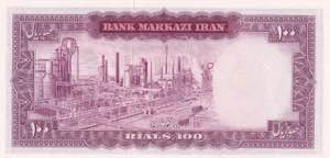 Iran, 100 Rials, 1971/1973, UNC, p91c