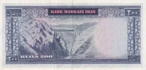 Iran, 200 Rials, 1971/1973, AUNC, p92a