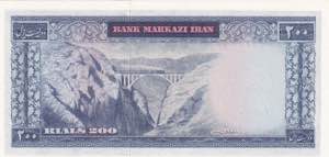 Iran, 200 Rials, 1971/1973, UNC, p92c