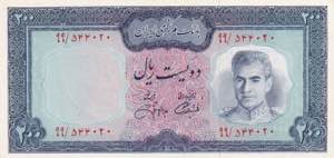 Iran, 200 Rials, ... 