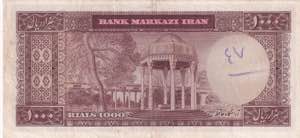 Iran, 1.000 Rials, 1971/1973, XF(-), p94b