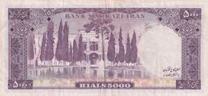 Iran, 5.000 Rials, 1971/1972, VF, p95b