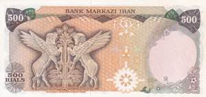 Iran, 500 Rials, 1974/1979, AUNC(+), p104b