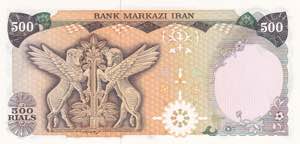Iran, 500 Rials, 1974/1979, UNC, p104d