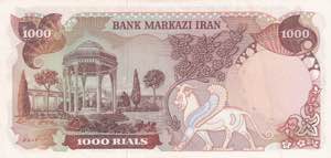 Iran, 1.000 Rials, 1974/1979, XF(+), p105b