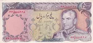 Iran, 5.000 Rials, ... 