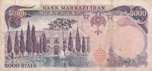 Iran, 5.000 Rials, 1974/1979, FINE, p106b