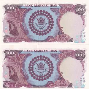 Iran, 100 Rials, 1976, UNC, p108, (Total 2 ... 