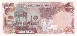 Iran, 1.000 Rials, 1974/1979, UNC, p125a