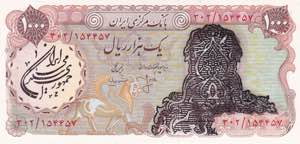 Iran, 1.000 Rials, ... 
