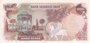 Iran, 1.000 Rials, 1979, AUNC, p125a
