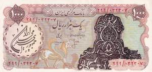 Iran, 1.000 Rials, 1979, ... 