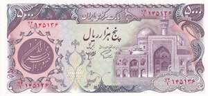 Iran, 5.000 Rials, 1981, ... 