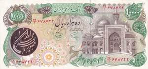 Iran, 10.000 Rials, ... 