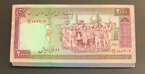 Iran, 2.000 Rials, 1986/2006, UNC, p141j, ... 