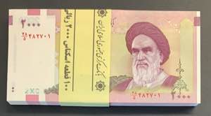 Iran, 2.000 Rials, 2005, UNC, p144d, BUNDLE