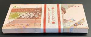 Iran, 5.000 Rials, 2013, ... 