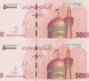 Iran, 500.000 Rials, ... 