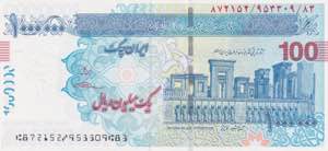 Iran, 100.000 Rials, ... 