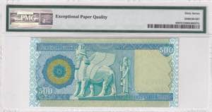 Iraq, 500 Dinars, 2004, UNC, p92