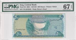 Iraq, 500 Dinars, 2004, ... 