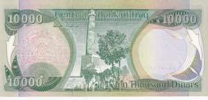 Iraq, 10.000 Dinars, 2003, UNC, p95