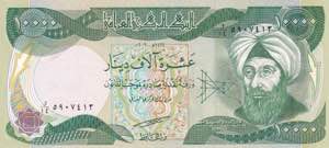 Iraq, 10.000 Dinars, ... 