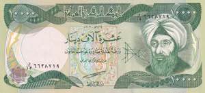 Iraq, 10.000 Dinars, ... 