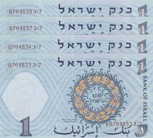 Israel, 1 Lira, 1958, UNC, p30c, (Total 4 ... 