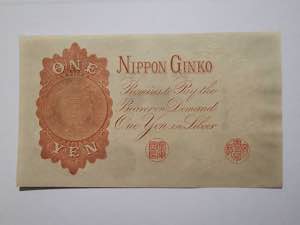 Japan, 1 Yen, 1916, UNC, p30b
