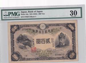 Japan, 200 Yen, 1945, ... 