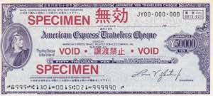 Japan, 50.000 Yen, 19XX, ... 