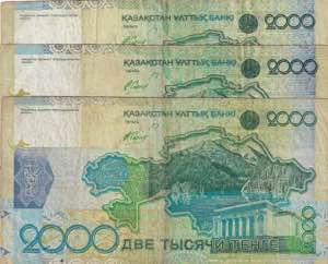 Kazakhstan, 2.000 Tenge, 2006, VF, p31, ... 