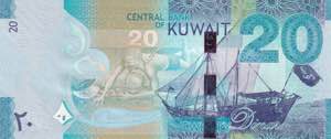 Kuwait, 20 Dinars, 2014, UNC(-), p34a