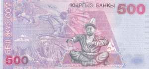 Kyrgyzstan, 500 Som, 2000, UNC, p17