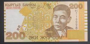 Kyrgyzstan, 200 Tenge, ... 