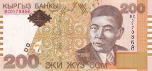 Kyrgyzstan, 200 Som, ... 